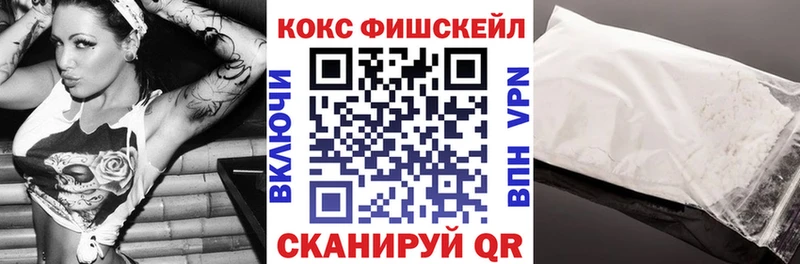 Где продают наркотики Сызрань БУТИРАТ Мефедрон АМФЕТАМИН Канабис ГАШ Alpha-PVP Галлюциногенные грибы