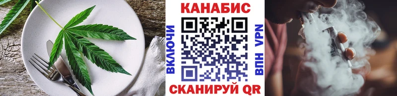 Еда ТГК конопля  где купить наркоту  Сызрань 