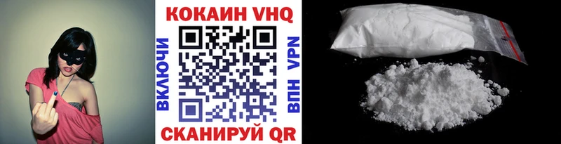 COCAIN Fish Scale  где продают   Сызрань 