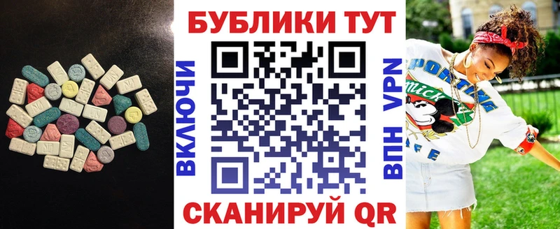 OMG вход  цена наркотик  Сызрань  ЭКСТАЗИ бентли 
