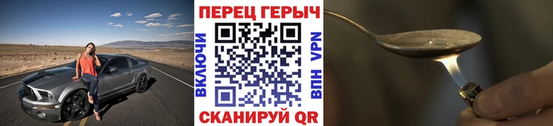 ГЕРОИН герыч  дарнет шоп  Сызрань 