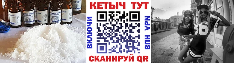 маркетплейс клад  МЕГА вход  Сызрань  КЕТАМИН ketamine 