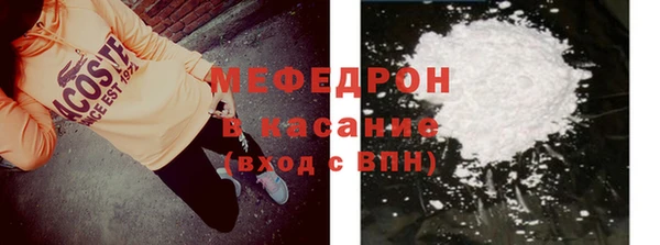 COCAINE Армянск