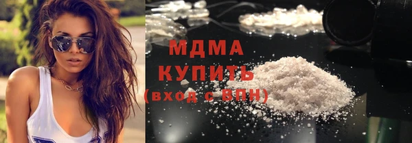 COCAINE Армянск