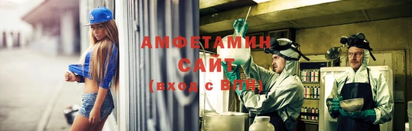 COCAINE Армянск