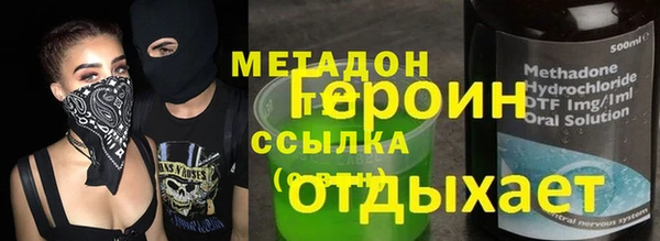 COCAINE Армянск