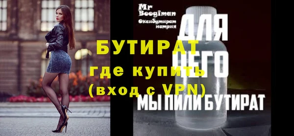 метадон Арсеньев