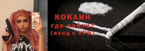 COCAINE Армянск