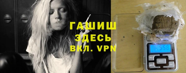 метадон Арсеньев