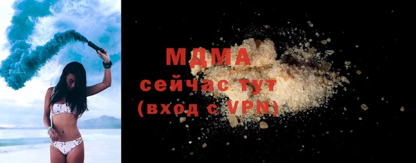 COCAINE Армянск