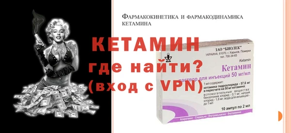 метадон Арсеньев