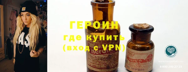 метадон Арсеньев