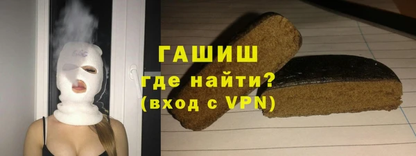 метадон Арсеньев