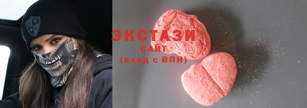COCAINE Армянск