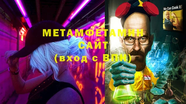 метадон Арсеньев