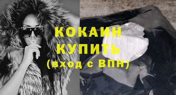 кокаин колумбия Аркадак