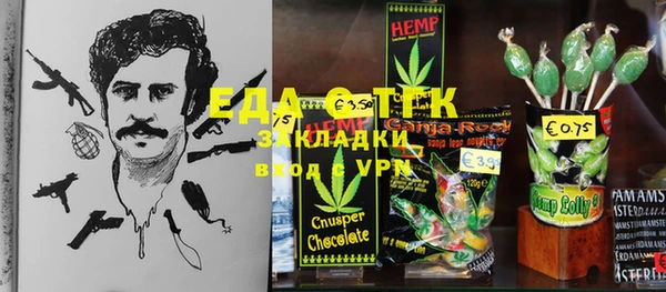 метадон Арсеньев
