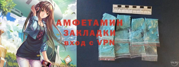 COCAINE Армянск