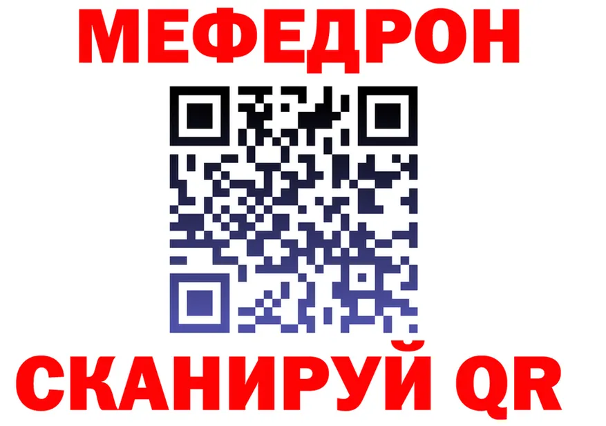 МЕФ 4 MMC tor площадка hydra Сызрань