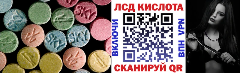 ЛСД экстази ecstasy Сызрань