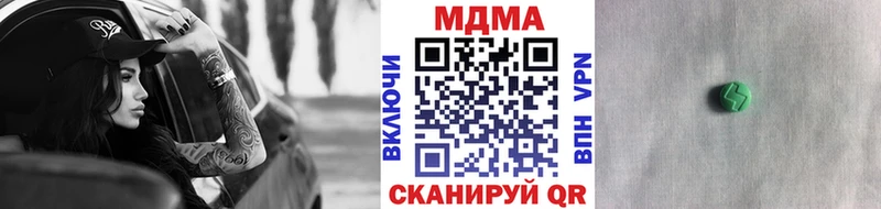 где продают   Сызрань  MDMA Molly 