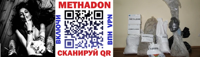 как найти закладки  Сызрань  Метадон мёд 
