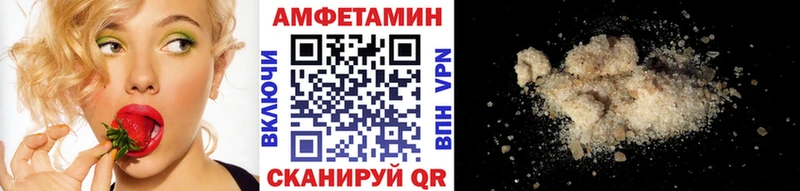 маркетплейс состав  где купить наркоту  Сызрань  МЕТАМФЕТАМИН кристалл 