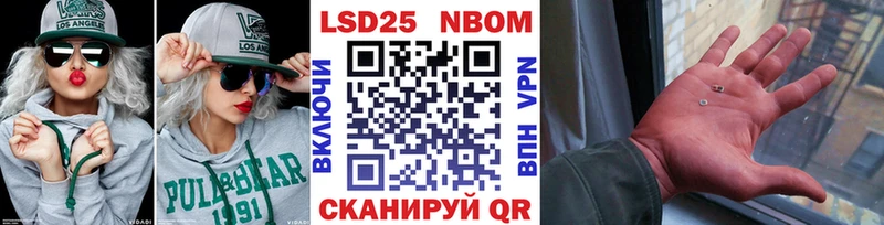 закладка  Сызрань  Марки NBOMe 1500мкг 