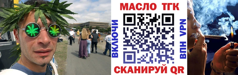 где можно купить наркотик Сызрань Дистиллят ТГК жижа